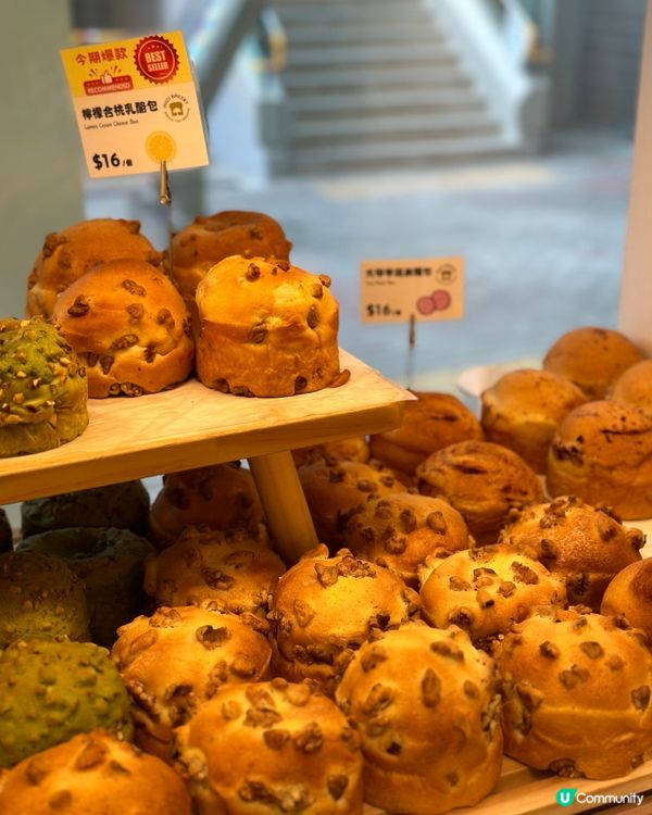 木子烘焙 | 鑽石山特色麵包店