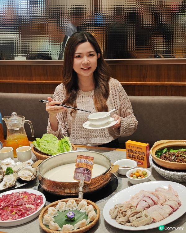 深圳必食老字號豬肚雞🍲