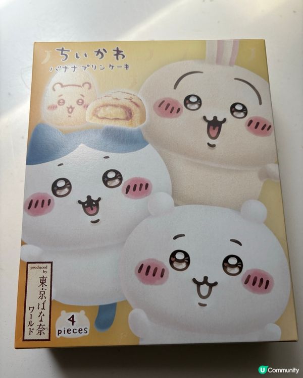 最強東京手信💖勁可愛Chiikawa Cake🧁 