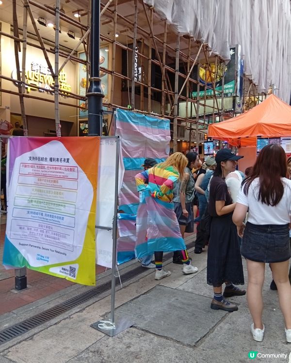 🌈 5月17日：國際不再恐同日 ✊