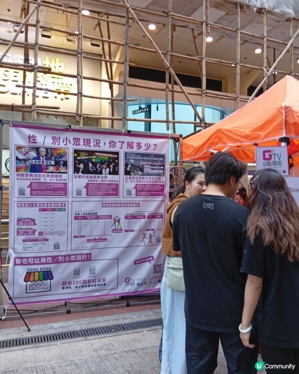 🌈 5月17日：國際不再恐同日 ✊