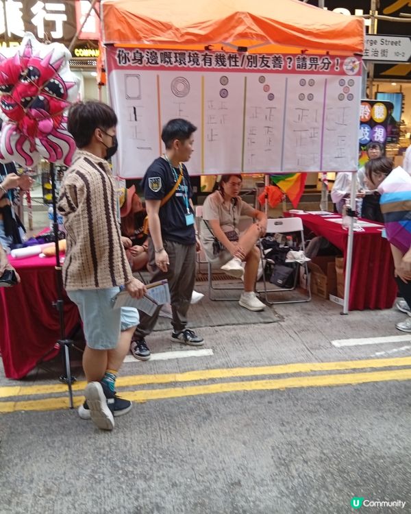 🌈 5月17日：國際不再恐同日 ✊