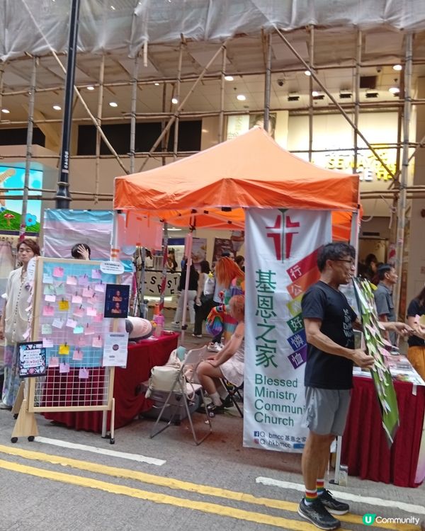 🌈 5月17日：國際不再恐同日 ✊