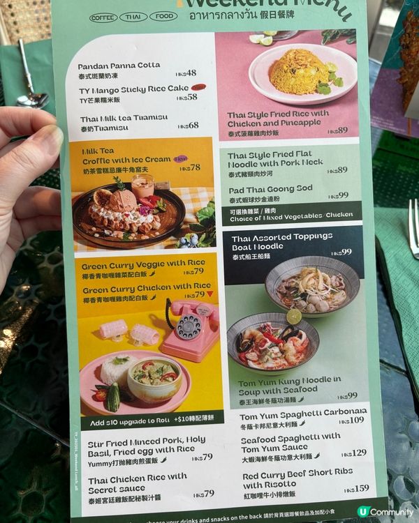 元朗泰式好嘢食😋性價比極高🍲