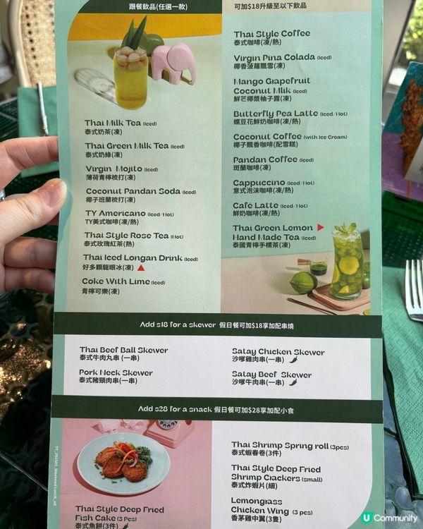 元朗泰式好嘢食😋性價比極高🍲