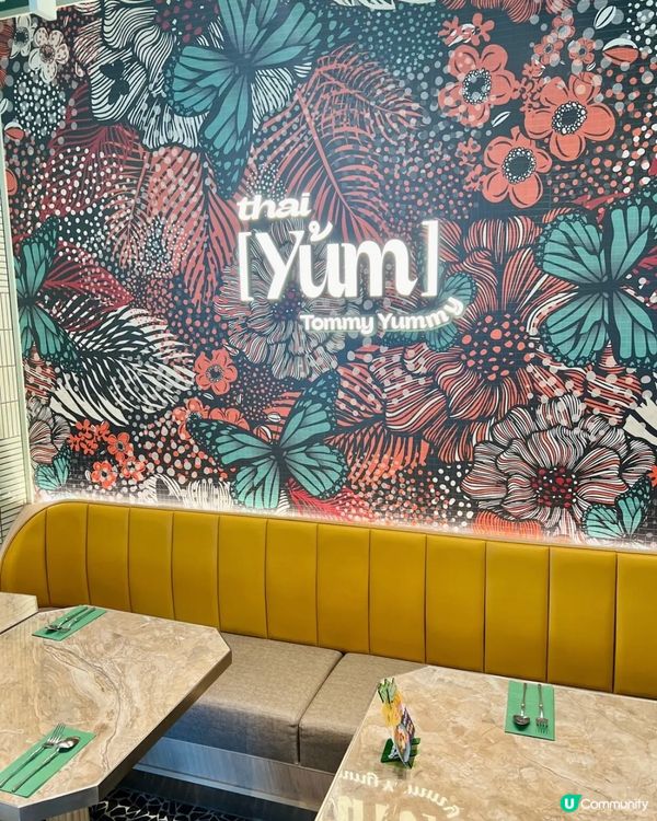 元朗泰式好嘢食😋性價比極高🍲