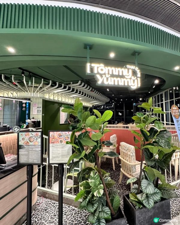 元朗泰式好嘢食😋性價比極高🍲