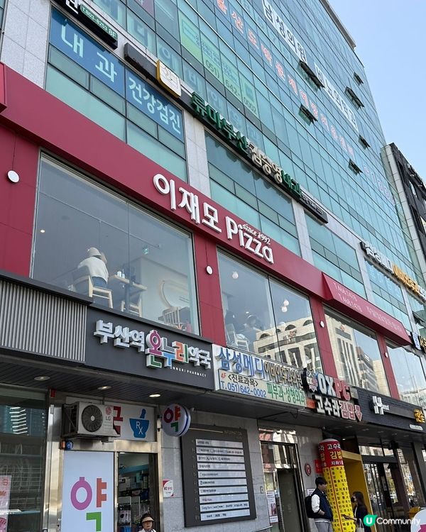 🇰🇷釜山超高質pizza店推薦‼️💯