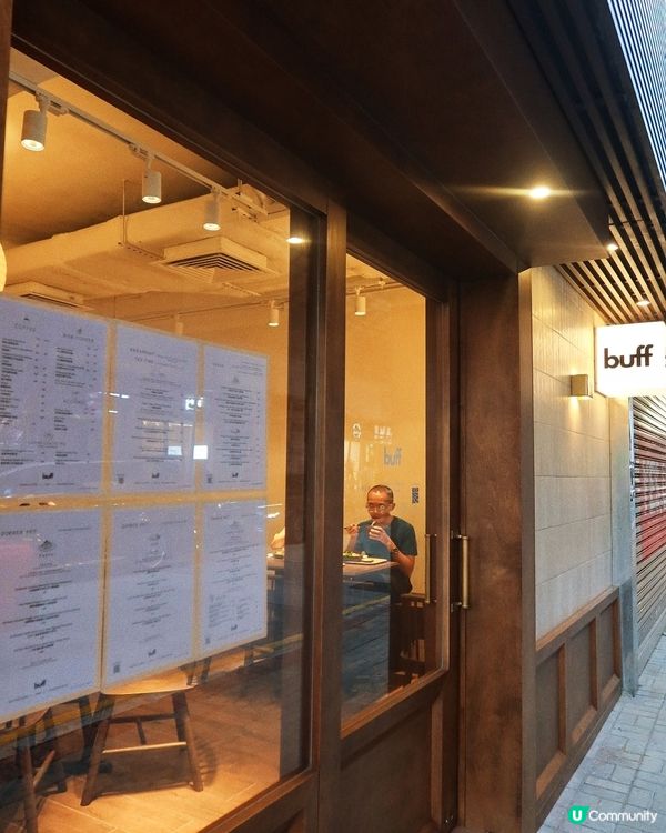 鰂魚涌新開「不苦」☕️  療癒都市疲憊😌