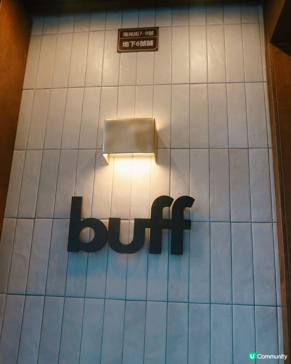 鰂魚涌新開「不苦」☕️  療癒都市疲憊😌