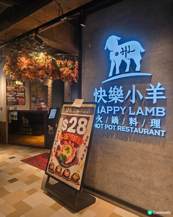 一人定量火鍋套餐 由$98起