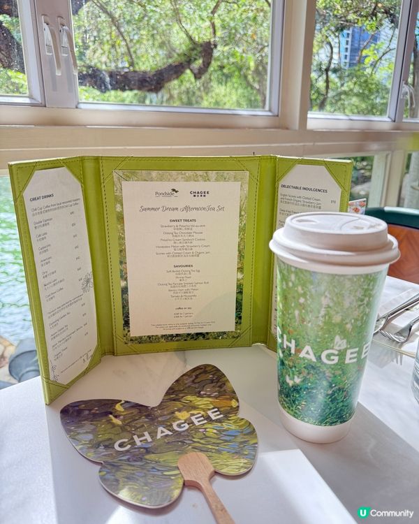 【 仲夏浮夢Summer Dream下午茶 】