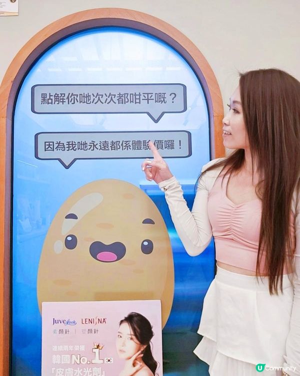 Juvelook素顏針流程+效果 0plus Clinic