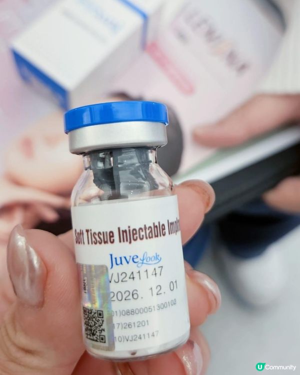 Juvelook素顏針流程+效果 0plus Clinic