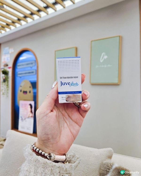 Juvelook素顏針流程+效果 0plus Clinic