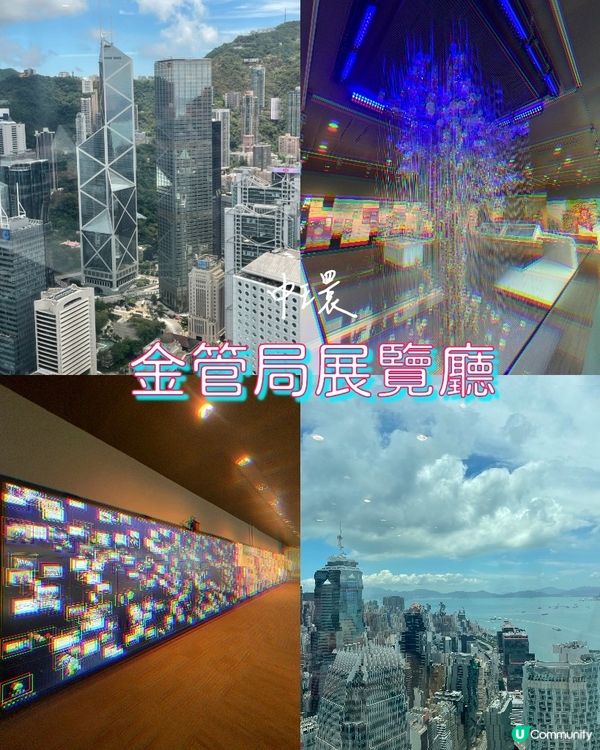 香港免費景點～俯瞰香港天際線