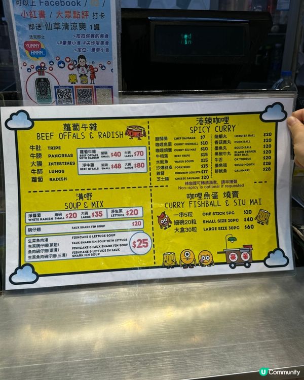 尖沙咀掃街必食！🦀🔥炸大腸！煎釀五寶！咖喱魚蛋燒賣！