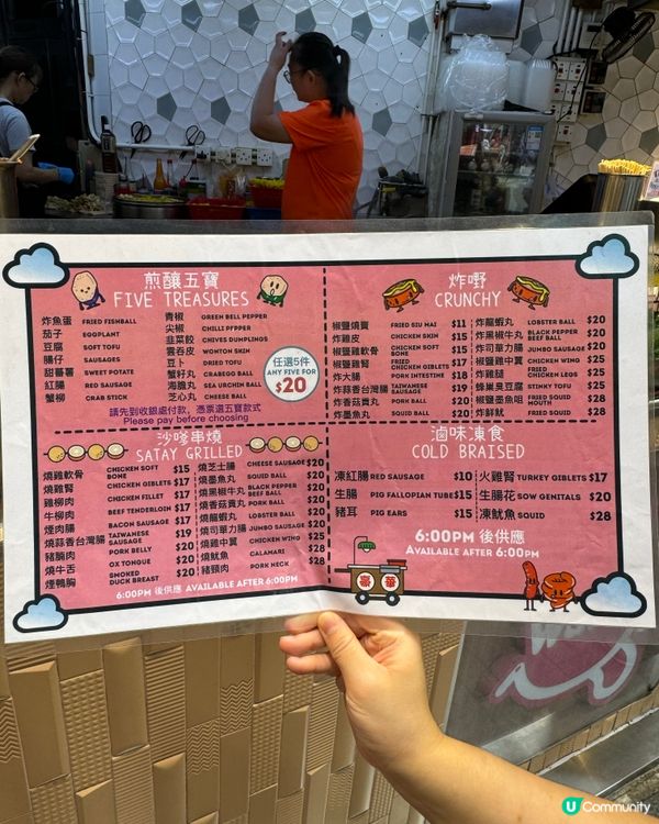 尖沙咀掃街必食！🦀🔥炸大腸！煎釀五寶！咖喱魚蛋燒賣！