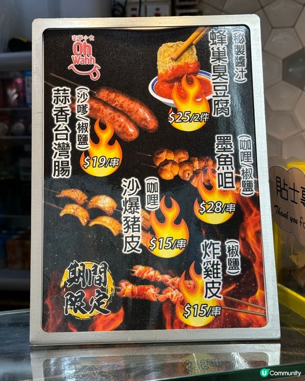 尖沙咀掃街必食！🦀🔥炸大腸！煎釀五寶！咖喱魚蛋燒賣！