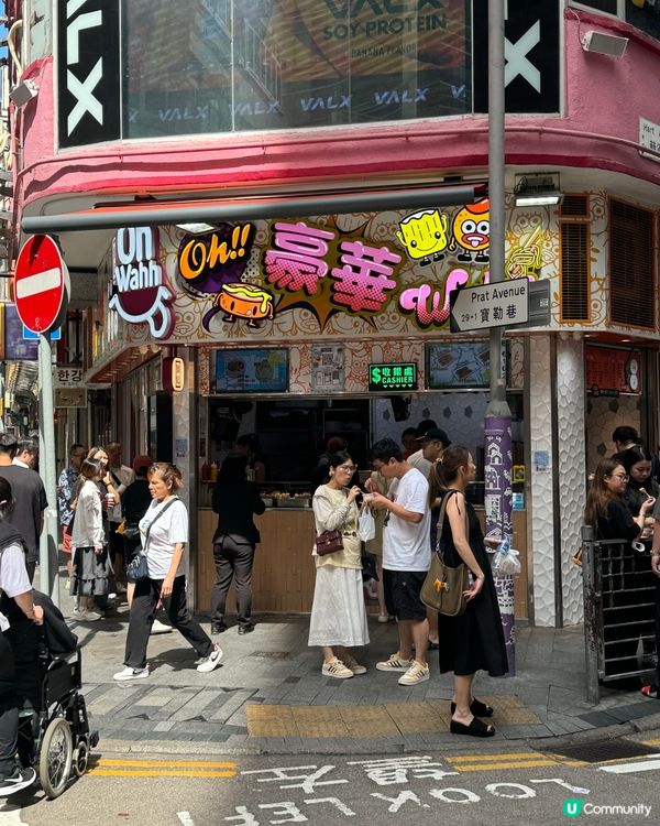 尖沙咀掃街必食！🦀🔥炸大腸！煎釀五寶！咖喱魚蛋燒賣！