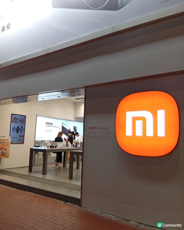 小米家電大減價！🔥 15% 補貼，抵到喊！