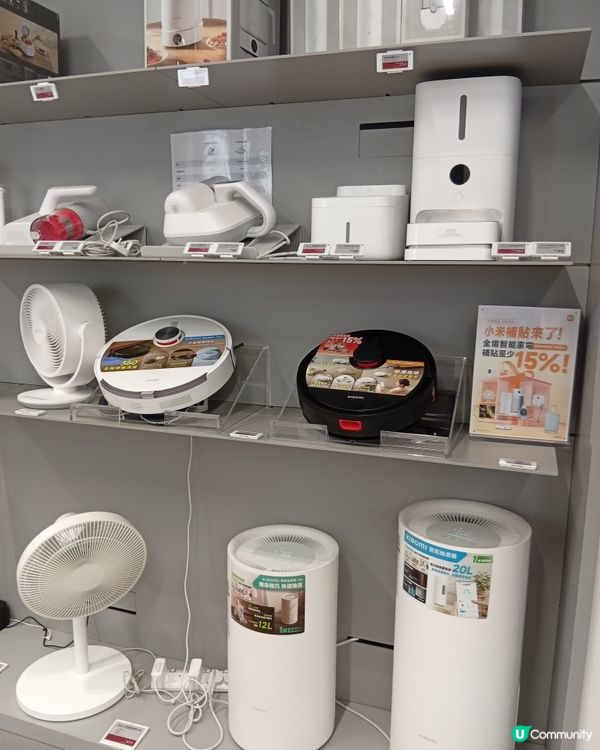 小米家電大減價！🔥 15% 補貼，抵到喊！