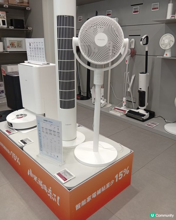 小米家電大減價！🔥 15% 補貼，抵到喊！