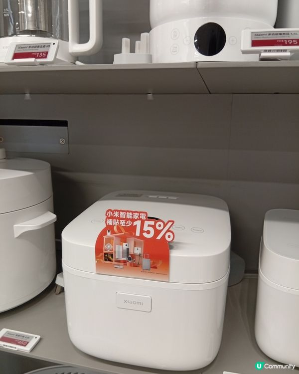 小米家電大減價！🔥 15% 補貼，抵到喊！