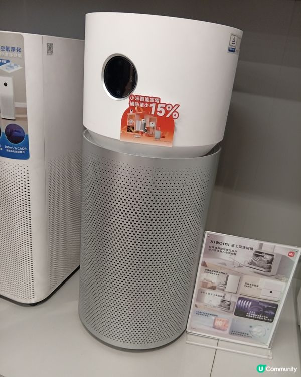小米家電大減價！🔥 15% 補貼，抵到喊！