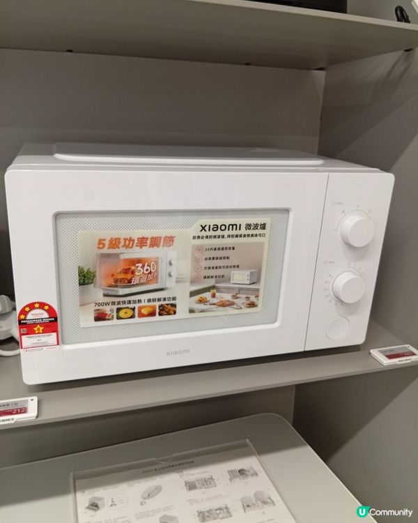 小米家電大減價！🔥 15% 補貼，抵到喊！