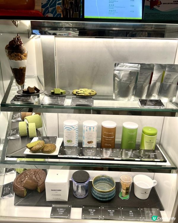 日本🇯🇵人氣茶室❣︎Nana’s green tea❣︎