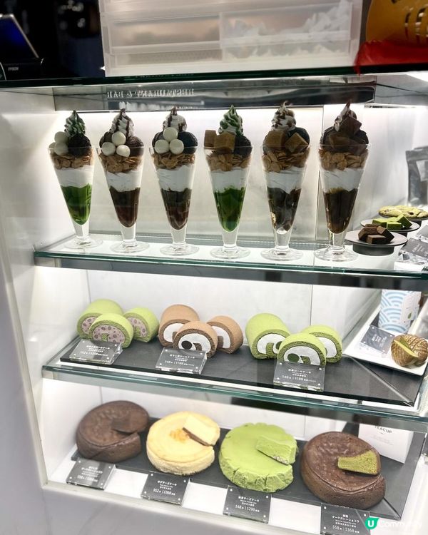 日本🇯🇵人氣茶室❣︎Nana’s green tea❣︎