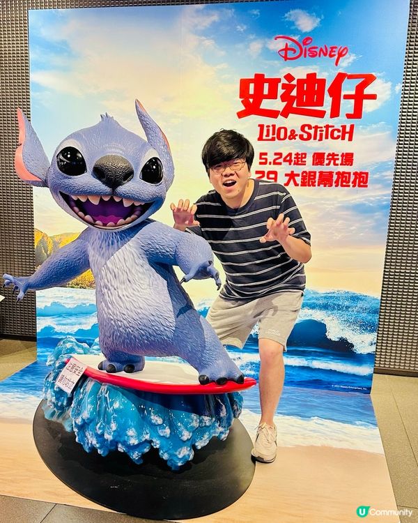 《 史迪仔 》衝進戲院!