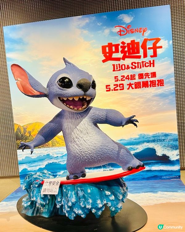 《 史迪仔 》衝進戲院!