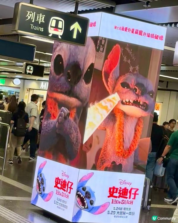 《 史迪仔 》衝進戲院!