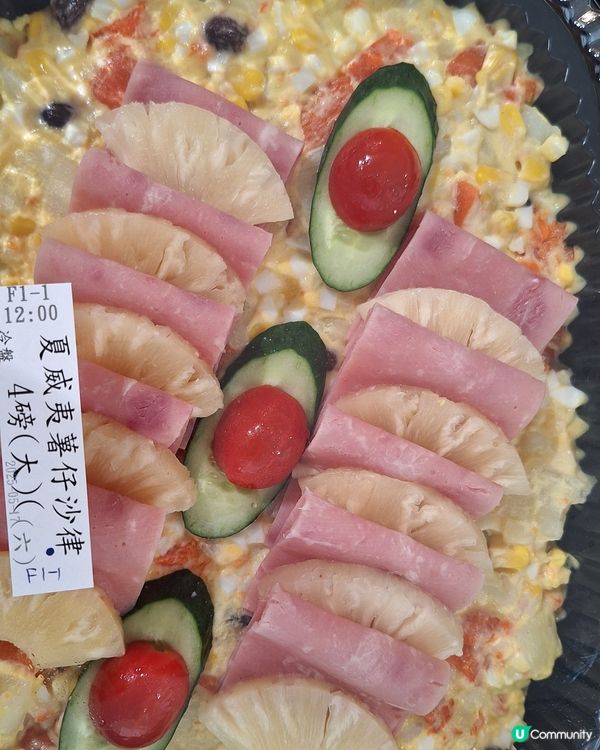 𝑁𝑜 𝑊𝑜𝑟𝑘 𝑂𝑛 𝐼𝑠𝑙𝑎𝑛