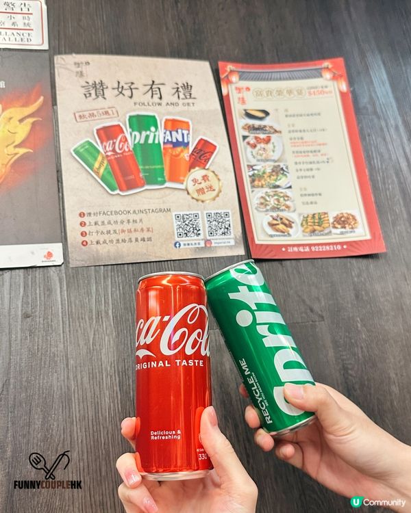 觀塘私房菜 🥢 御膳 13 年私藏 🤫