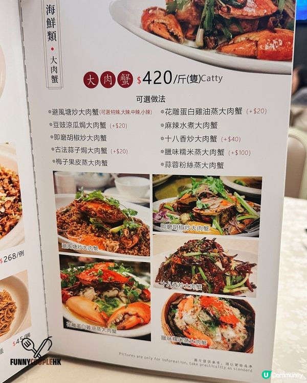 觀塘私房菜 🥢 御膳 13 年私藏 🤫