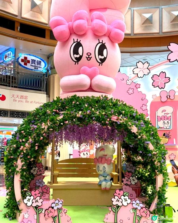 🩷🐰Esther Bunny馬鞍山廣場粉嫩打卡點🌸