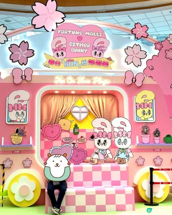 🩷🐰Esther Bunny馬鞍山廣場粉嫩打卡點🌸