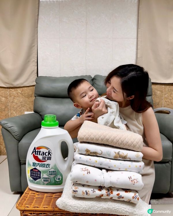 濕氣100%都唔驚！室內晾衫都香噴噴 👚✨