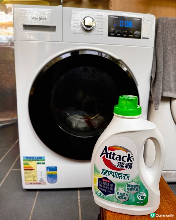 濕氣100%都唔驚！室內晾衫都香噴噴 👚✨