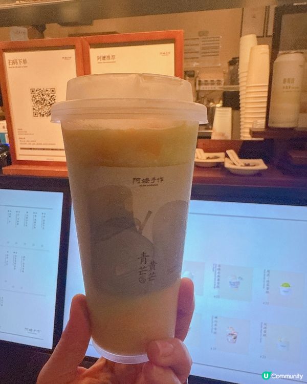 阿嫲手作新產品 - 青芒、黃芒🥭幾清新