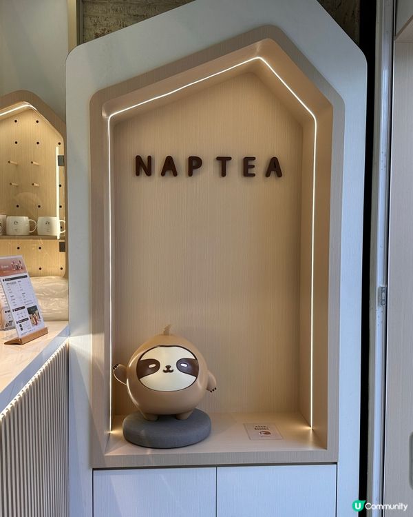 再睡五分鐘 港島開店啦