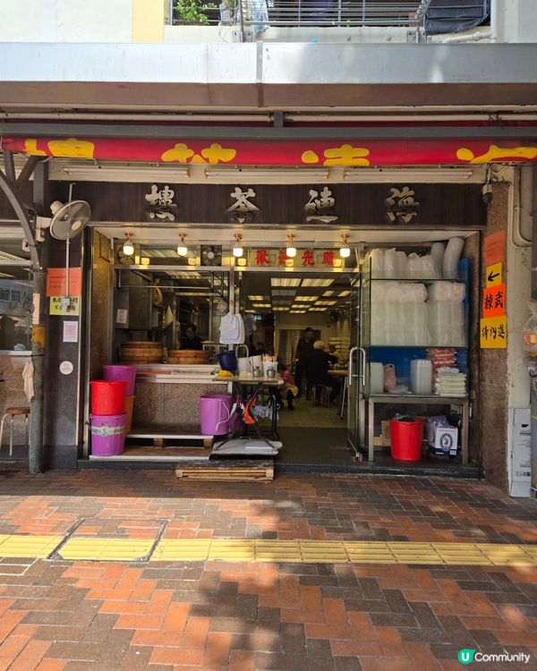 香港屋邨遊：福來邨