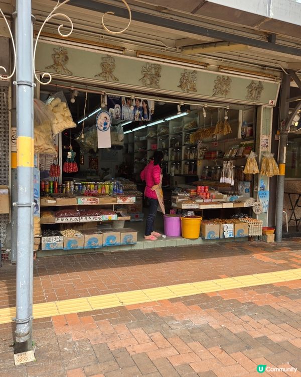 香港屋邨遊：福來邨