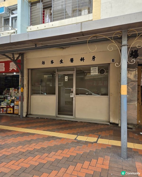 香港屋邨遊：福來邨