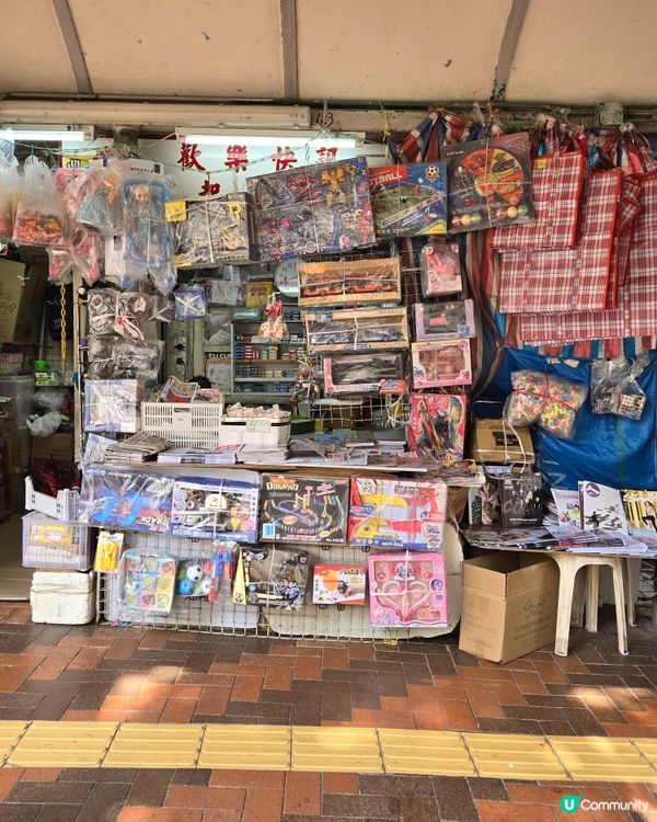 香港屋邨遊：福來邨