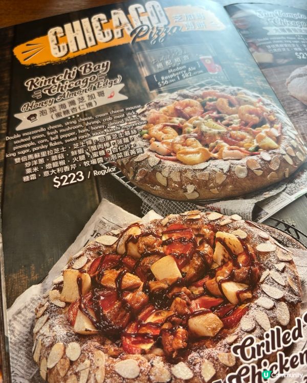 Pizza天花板🤩芝士拉絲爆餡🤤芝加哥批必試！