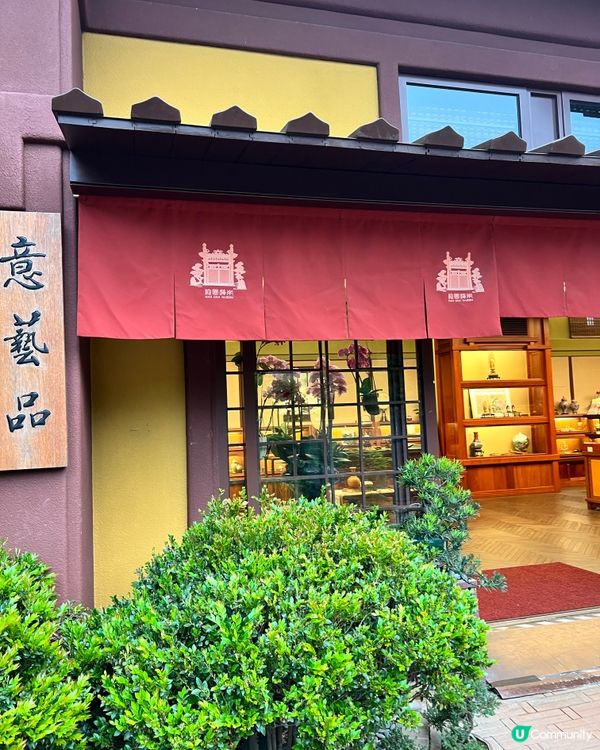 【香港隱世唐風庭園🌿鑽石山南蓮園池の穿越指南】